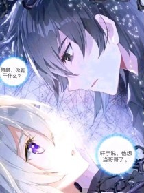 张津瑜嫁人了